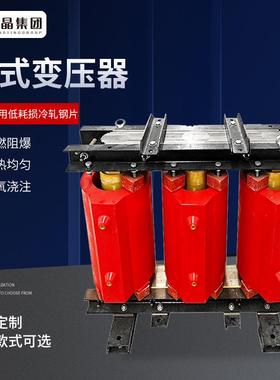 20kvSCB11干式变压器 变电站电厂用3150KVA环氧树脂干式变压器
