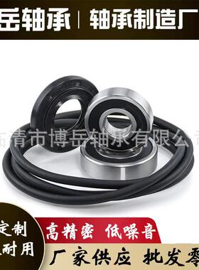 4036ER2004A 4036ER4001B AKenmore前装垫圈浴缸轴承和密封套件