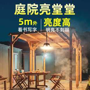 太阳能吊灯防水室内外户外庭院灯照明家用挂灯超亮照明灯led路灯