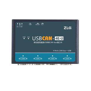 周立功 USBCAN-E-P USB转CAN接口卡CANopen主站卡 CAN主站设备