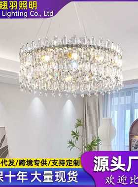 轻奢水晶吊灯客厅灯简约现代大气主卧室餐厅全屋套餐灯具广东中山