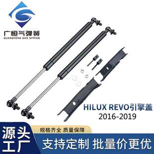 适用丰田海拉克斯Hilux Revo Rocco改装引擎盖液压杆 机盖气弹簧