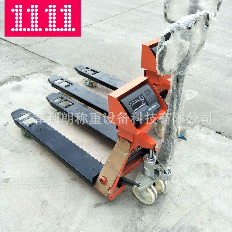 宁河县液压电子叉车秤 YCS3T地牛秤1吨2吨手动地拖电子称