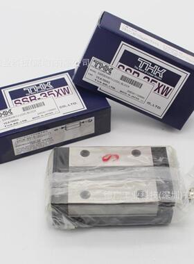 日本THK高速直线导轨SSR20XW2SS+685L SSR15XV2SSC1+160LYSPM-II
