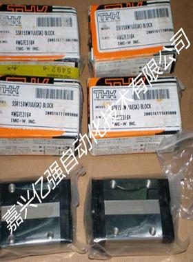 THK日本原装进口HSR35CA HSR45CA HSR55CA 直线导轨滑块现货供应