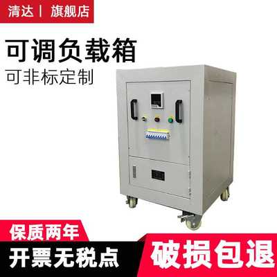1KW5KW10KW大功率直流交流可调负载电阻箱 电源测试负载