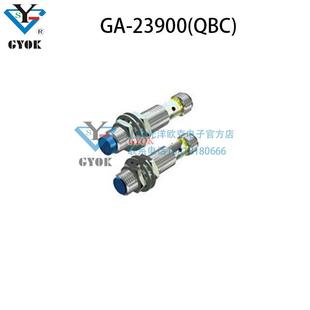 QBC 23900 光洋欧克开关非接触磁敏 接近传感器GA 通用型电感式