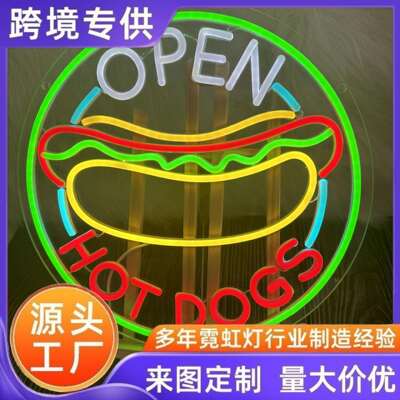 HOT DOGS OPEN爆款霓虹灯发光led可挂墙气氛装饰led创意广告牌