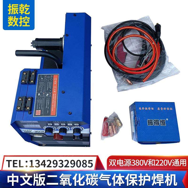 双电源380V和220V通用气体保护焊机中文版二氧化碳小型家用二保焊