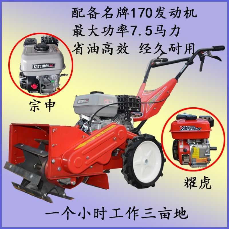 四驱自走式汽油除草机家用小型多功能松土开沟四驱果园除草金直销