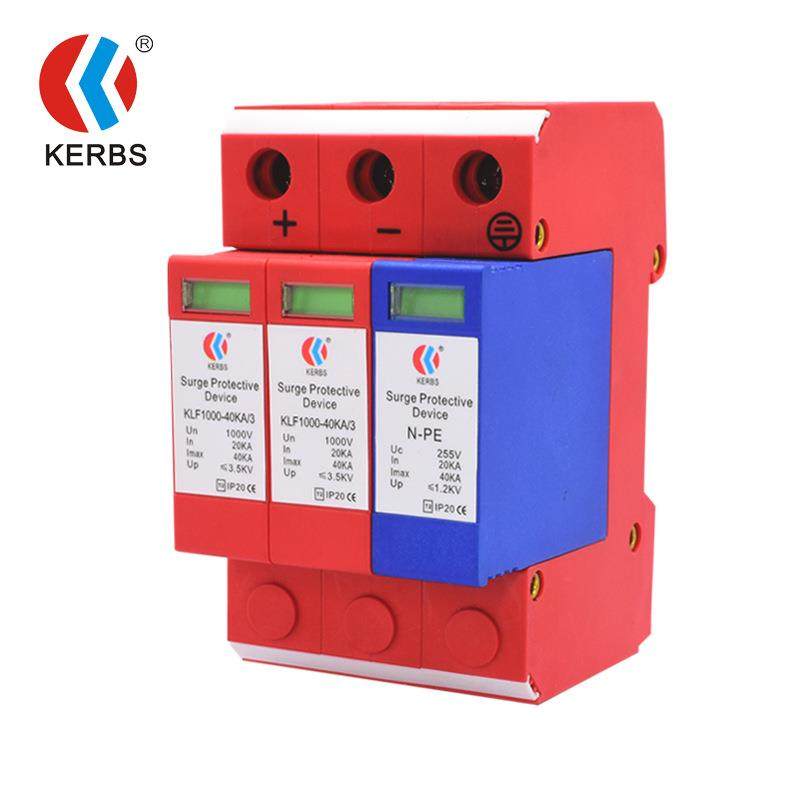 浪涌保护器光伏防雷器太阳能避雷器电涌防雷保护器SPD,3C数码配件,其它配件,淘宝优惠券,粉丝福利购,淘宝优惠卷