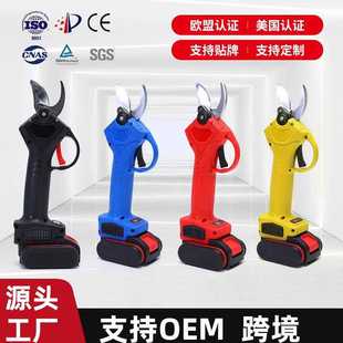 无线锂电园林果树树枝无刷电动剪刀 跨境户外果园修枝剪刀充电式