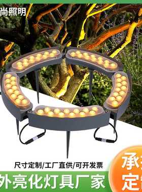 LED抱树灯超亮户外防水环形插地射树灯景观市政七彩圆形箍抱柱灯
