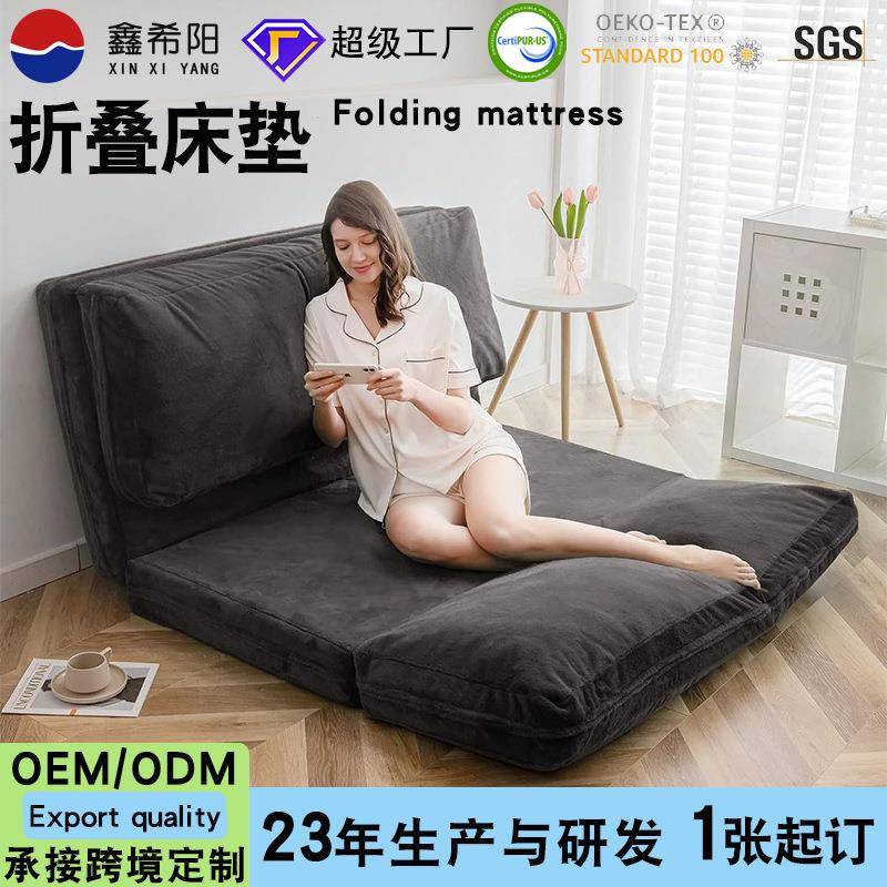 折叠海绵床垫跨境高密度泡沫垫办公午休地板垫单人学生榻榻米床垫