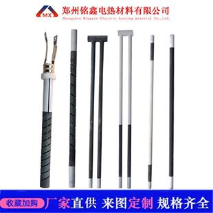 厂家直供铭鑫优质U型硅碳棒/大头棒/螺纹棒 规格齐全 来图可做