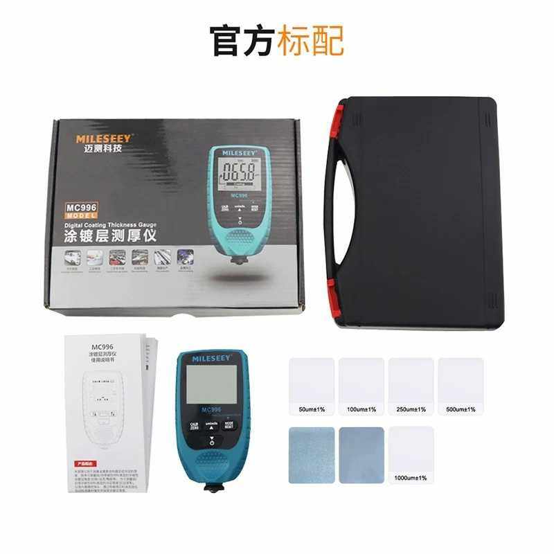 迈测MC996涂层测厚仪高精度漆膜测厚仪汽车检测0-1500um铁铝两用