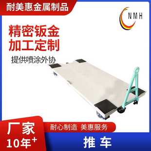 平板拖车带转向四轮运输拖车物料托运工具车物流运输工具车 牵引式