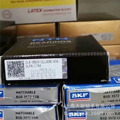 NTN轴承 NTN 2LA-BNS912LLBDB/GLP4 BSN912 高精密轴承 原装正