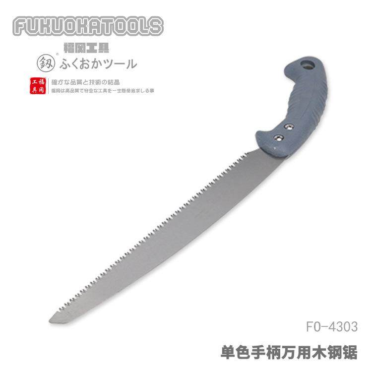 福冈工具 釼 单色手柄万用目钢锯 270mm,电子元器件市场,其它元器件,淘宝优惠券,粉丝福利购,淘宝优惠卷