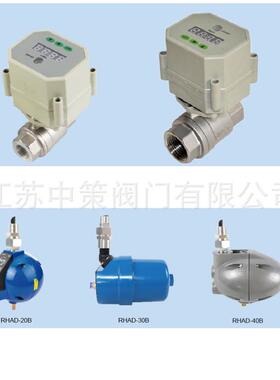 RYZDH不锈钢电子排水器RA20-S08-2-C RA20-S10-2-C RA20-S15-2-C