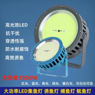 LED集鱼灯青光渔船诱鱼聚鱼引鱼探照灯户外防水海钓筏钓夜钓船用