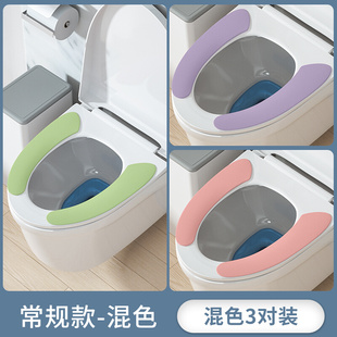 防水贴坐便套圈便携可机洗厕所夏季 通用粘贴式 家用马桶坐垫子四季