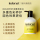 KOLORYST蔻乐丝去黄洗发水  300mL