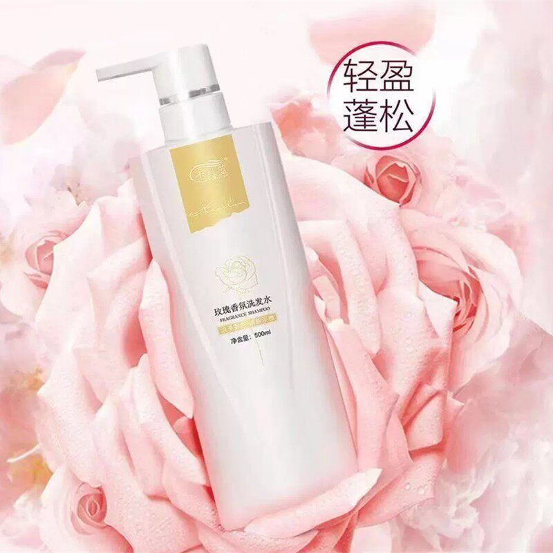 【正品保障】卡丝蓝玫瑰洗发水