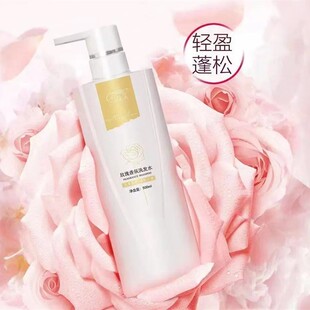 卡丝蓝玫瑰植粹香氛丝滑素控油去屑滋润营养精华蓬松洗发水护发素