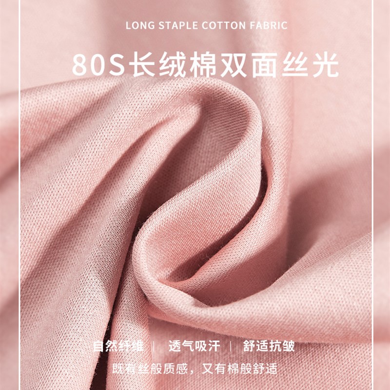 商场同款液氨白色短袖正肩t恤女y 24凉感丝光棉V领打底衫体恤半袖