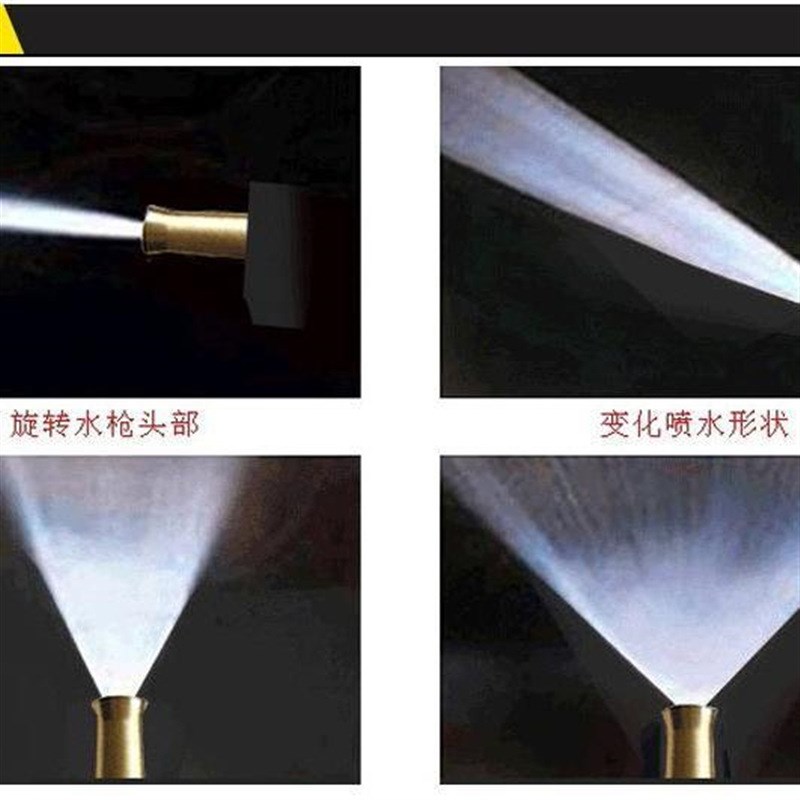 4分6分1寸外螺纹m高压水枪头洗车浇花家用自来水喷头冲车喷雾水枪