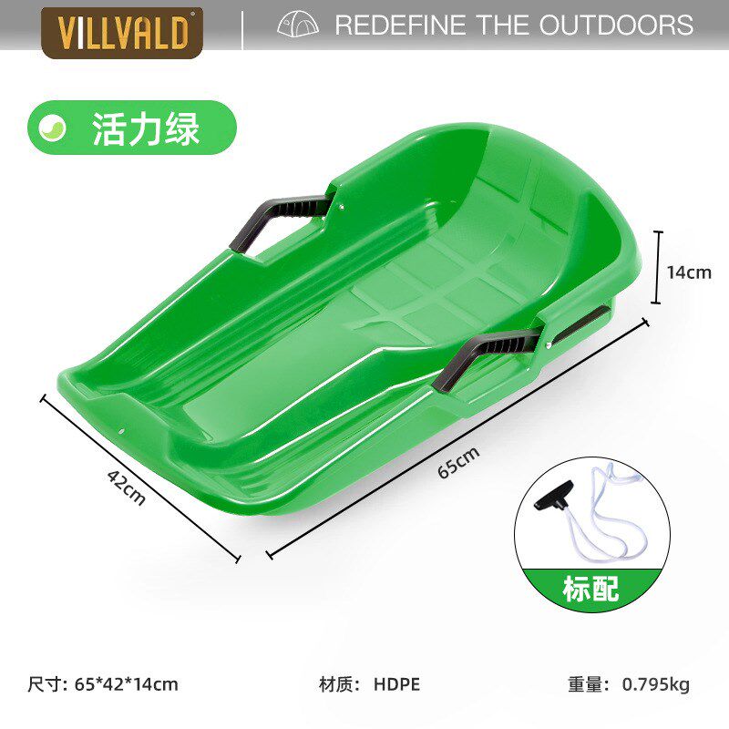 萌蛙蛙儿童滑雪板加厚耐s磨防侧翻滑冰滑草板户外滑沙板小孩雪新