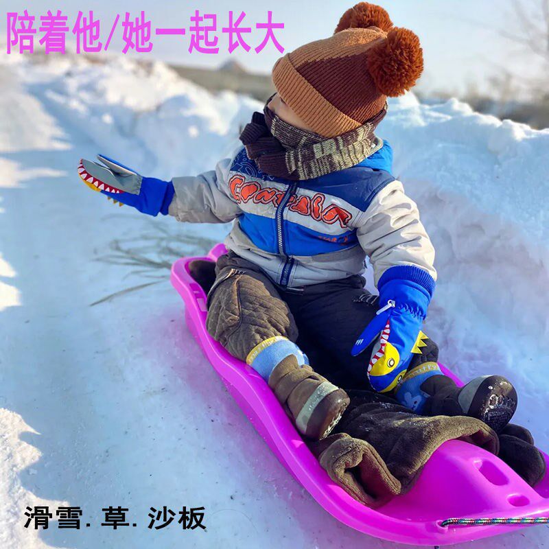 加厚滑雪板滑草板成人儿童滑沙板沙漠划草雪冰爬S犁滑雪车单板雪