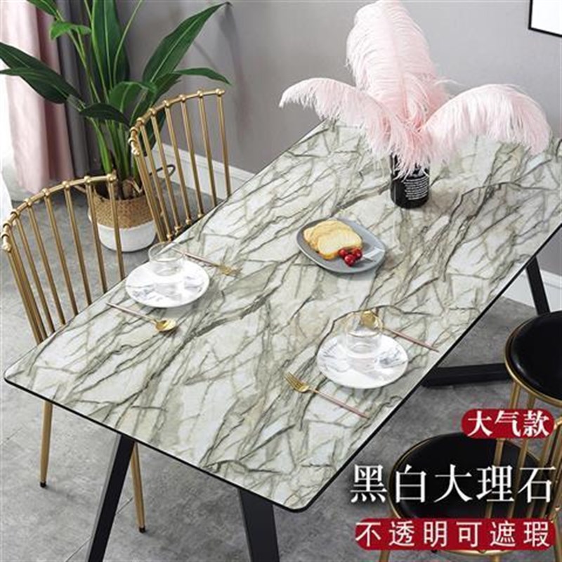 【送防滑贴】桌布黑色PVC磨砂A透明软玻璃防水防油免洗茶几餐桌垫