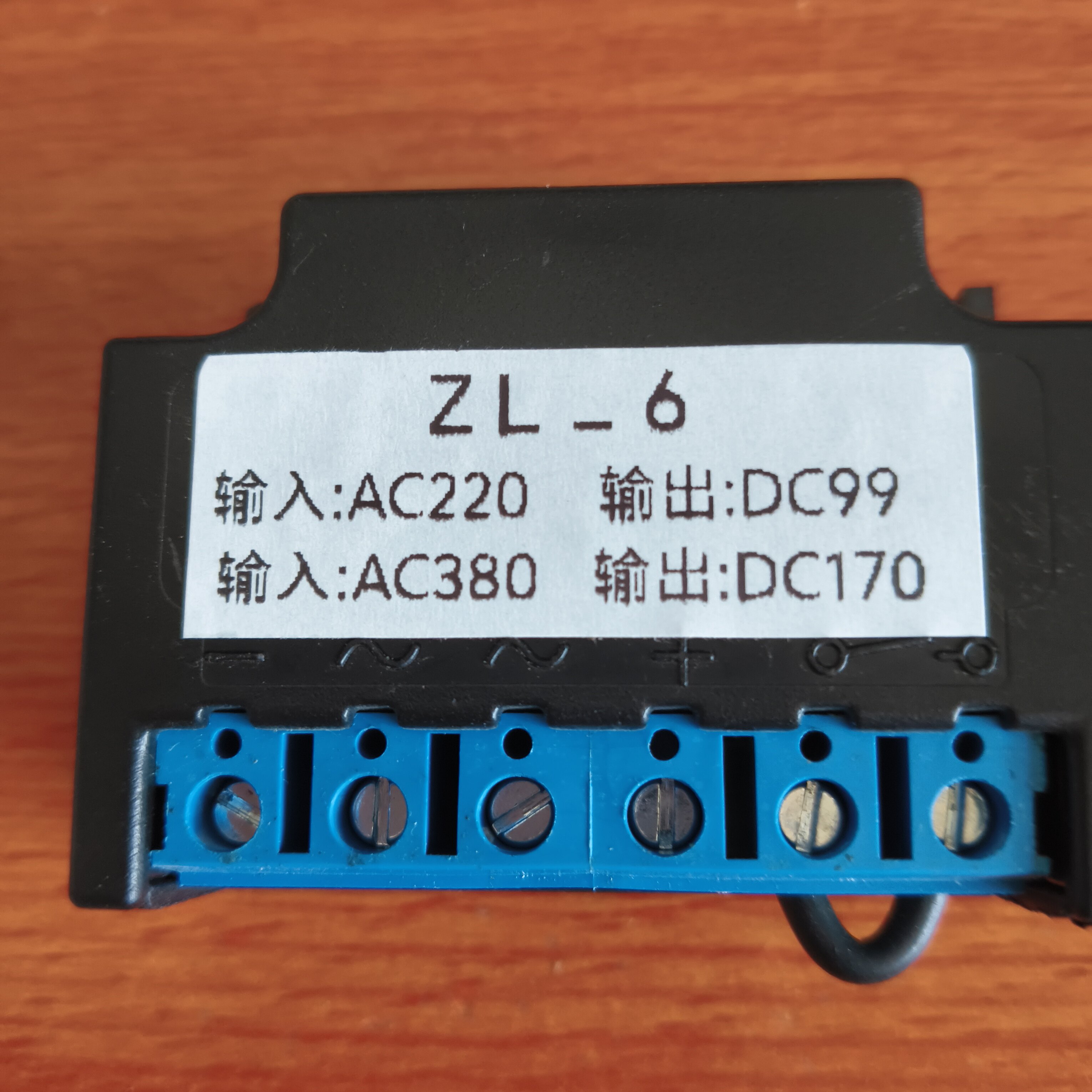 ZL_6整流器整流模块刹车整流器电机刹车配件整流器整流模块