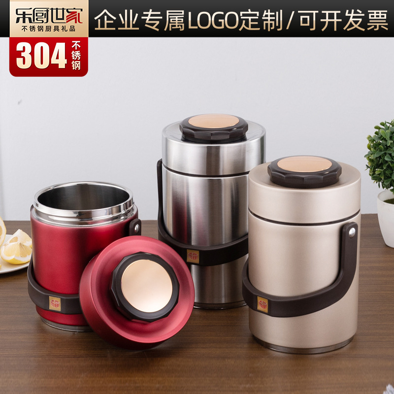 真空304不锈钢保温提锅 成人保温饭盒保温桶便当盒 商务礼品