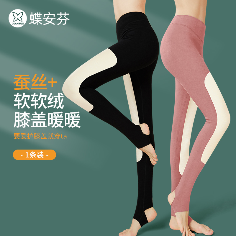 蚕丝护膝德绒女款踩脚保暖裤大码