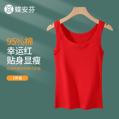 女士修身遮副乳吊带背心打底红色