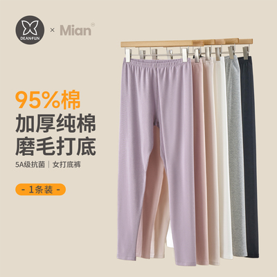 加厚纯棉秋裤女生内穿打底保暖裤