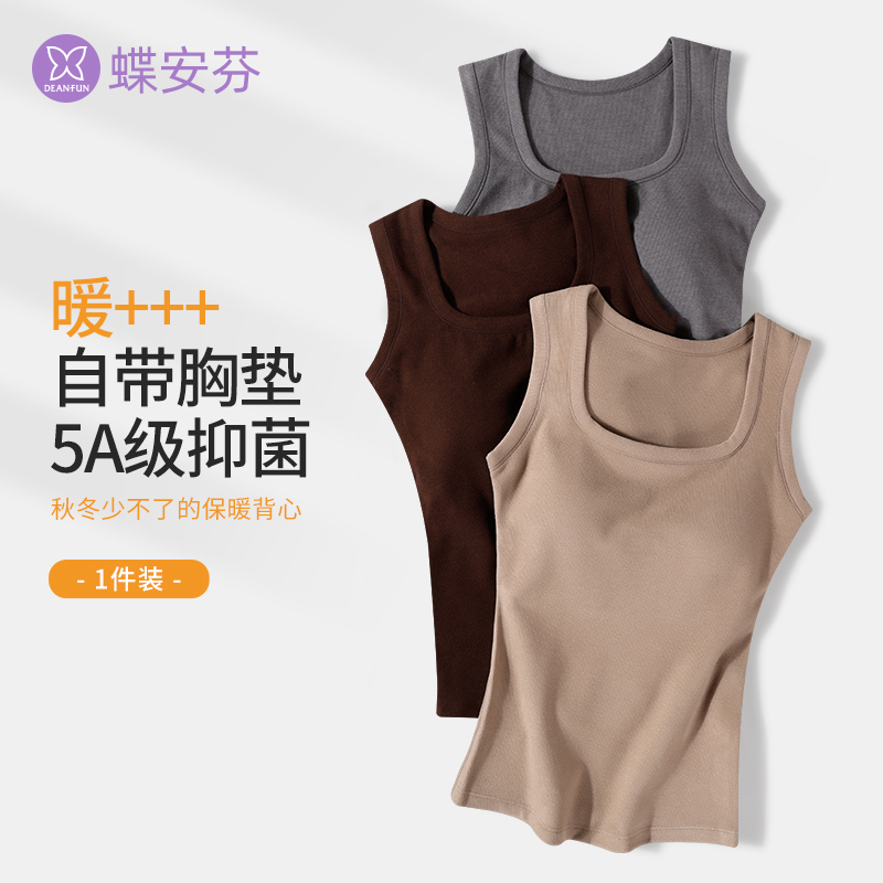 蝶安芬加绒保暖背心女带胸垫内搭美拉德打底衫文胸一体上衣冬新款