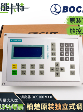 柏楚原装BCL-AMP激光切割机放大器Cypcut电容调高器BCS100 V3.0