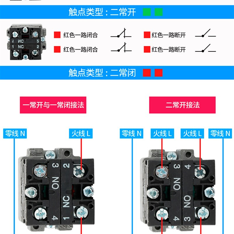 带灯平头按钮开关 XB2-BW31M1C AC220V ZB2-BE101C一常开一常闭