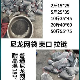 柱状25kg网兜网袋尼龙袋绳束口活性炭填装 工业活性炭颗粒散装 网袋