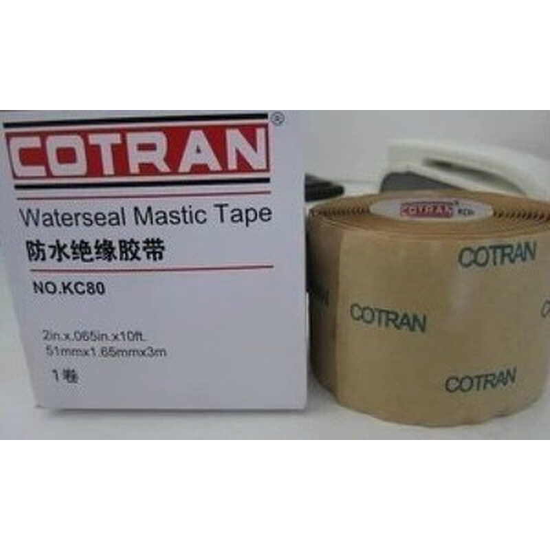 KC80科创胶泥COTRAN 工程密封防水绝缘胶泥科创防水胶带胶布 电子/电工 电工胶带 原图主图