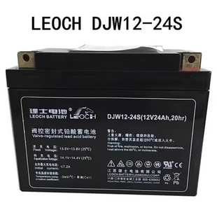 蓄电池DJM1240S12V24AH38AH65AH100AH120AH机房UPS EPS直流屏