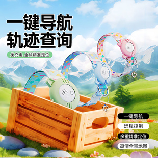 宠物定位器猫咪TAG定位项圈狗狗走丢神器全球导航位置追踪定位器