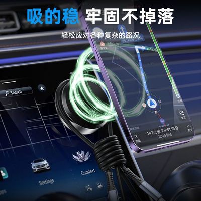 车载真空吸附手机支架电动汽车黑科技磁吸屏幕导航吸盘式2025新款