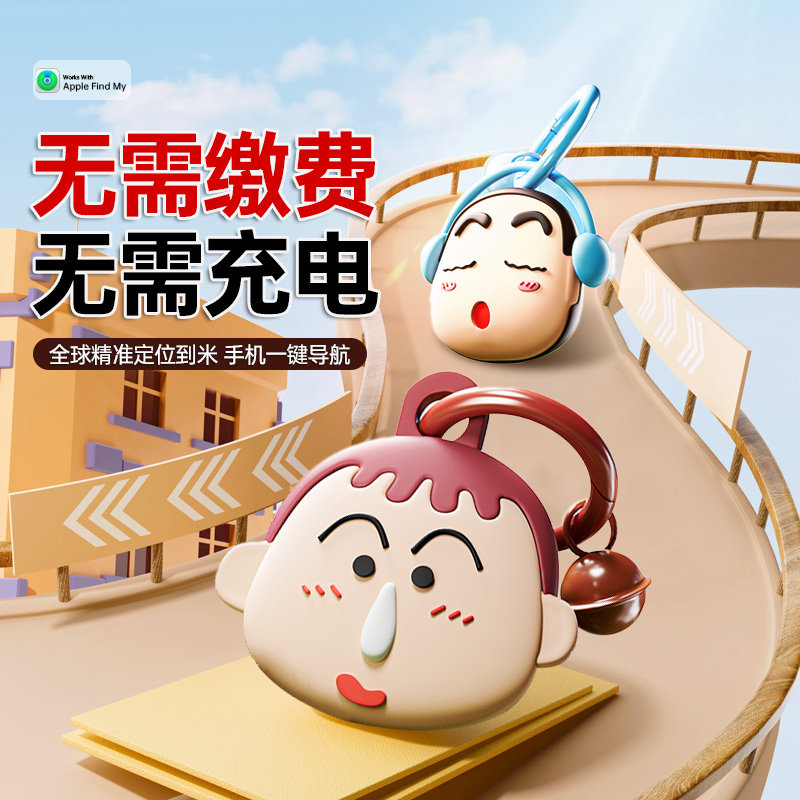 儿童定位器轨迹查询gps防走丢一键导航小孩防走失老人远追踪神器