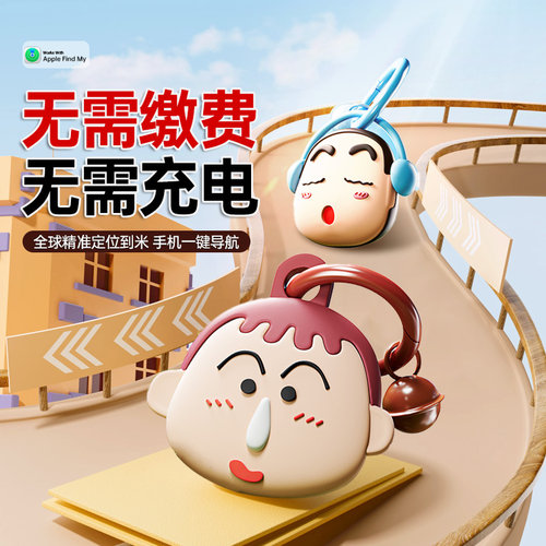 儿童定位器轨迹查询gps防走丢一键导航小孩防走失老人远追踪神器