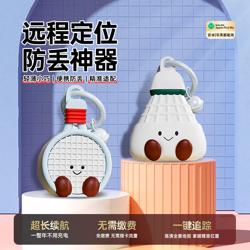 儿童定位器轨迹查询gps防走丢一键导航小孩防走失老人远追踪神器